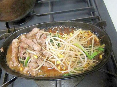 もやしほうれん草牛肉ステーキ